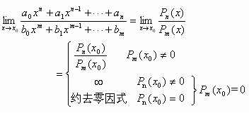 【江苏成考专升本】数学1--函数的极限
